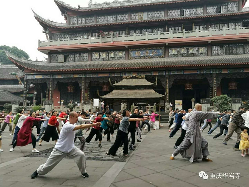 2016年華巖寺教授八段錦